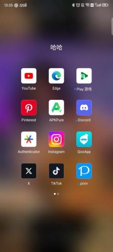 安卓系统怎么用yotube,请根据实际情况修改正则表达式。