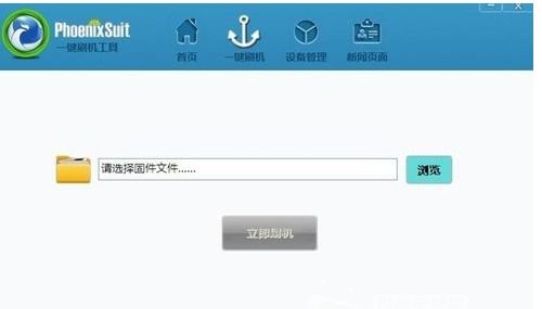 安卓盒子刷串流系统