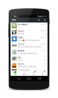 ios如何改安卓系统,系统转换的简要概述