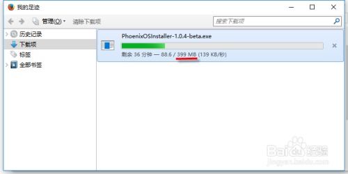 如何卸载凤凰安卓系统,详细步骤指南