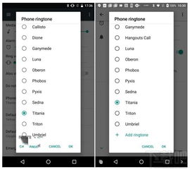 原生安卓系统设置铃声,打造个性化手机音效体验