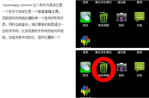 安卓原系统的名字,从起源到创新之旅