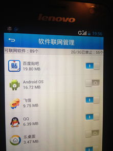 安卓系统禁用后果,安卓系统禁用功能后的五大影响解析