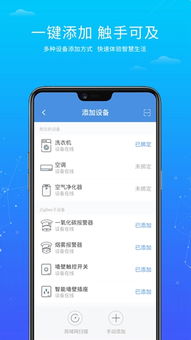 创维安卓系统手机图片,解锁智能生活新篇章