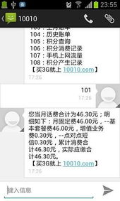 安卓原生系统没有短信,短信功能缺失的探索与解决方案