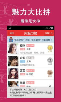 跟安卓系统谈恋爱,一场跨越系统的甜蜜邂逅