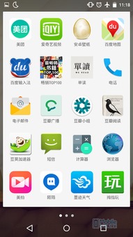 5.0安卓系统语言图标