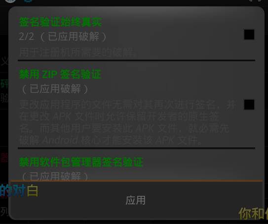 不是安卓系统的软件,多元化软件世界的无限可能