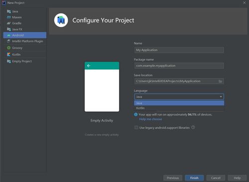安卓系统的开发环境,Android开发环境搭建与配置指南