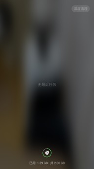 安卓系统桌面占内存,轻松释放桌面空间