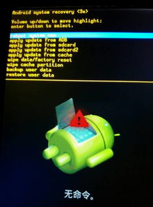 安卓系统经常无故关机,揭秘原因及解决方案