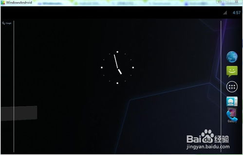 电脑原生安卓系统可以,探索电脑端的新时代操作系统