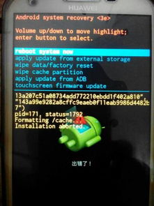 安卓手机装麦芒系统,安卓手机上的独特魅力体验