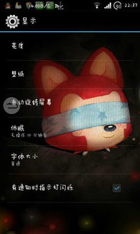 安卓系统如何改成繁体,Android系統繁體化設定指南