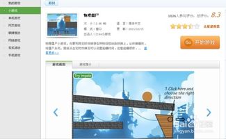 安卓平板精简系统下载,安卓精简系统下载指南