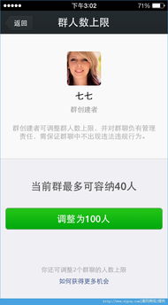 安卓微信最低系统,微信最低版本要求解析