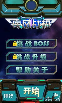 安卓系统单机射击游戏,安卓单机射击游戏巅峰对决