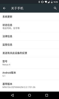 安卓系统屏蔽升级软件,守护设备安全与流畅体验