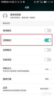 如何减少系统数据安卓,深度解析如何降低安卓系统数据生成