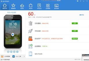 安卓系统版本低于多少,安卓系统版本低于XX的神秘世界