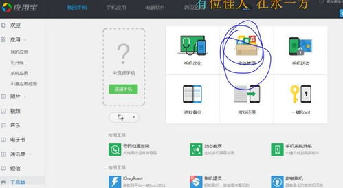 安卓系统如何删除游戏