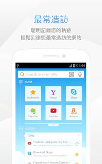 国外版安卓系统下载,下载与体验全攻略