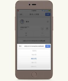 国产安卓系统占比