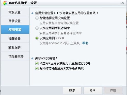 安卓系统软件存放,文件结构与应用管理