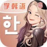 羊驼韩语官方版下载 