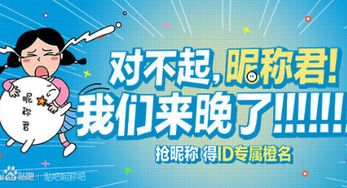 动态昵称安卓系统设置,个性化与趣味并存