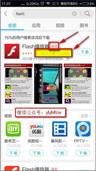 安卓系统自带应用宝,安卓系统自带的便捷应用管理利器