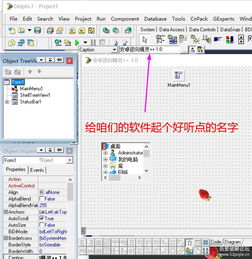 安卓系统制作思想,开放创新与用户体验的完美融合