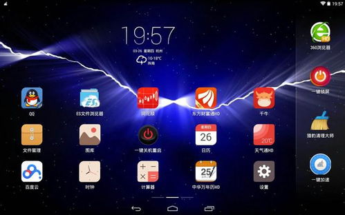 时下最火安卓系统,时下最火安卓系统深度解析