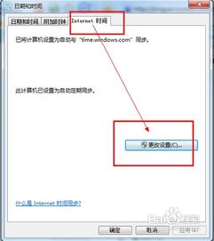 安卓系统时间同步关闭,揭秘背后的原因与影响