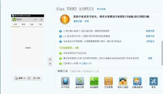 安卓系统不能卸载软件,揭秘无法卸载软件的奥秘