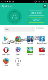 谷歌系统推荐安卓游戏