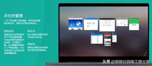 arm电脑安装安卓系统,轻松实现多系统切换
