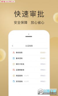 安卓系统的绿茶app,安卓系统下的清新社交体验