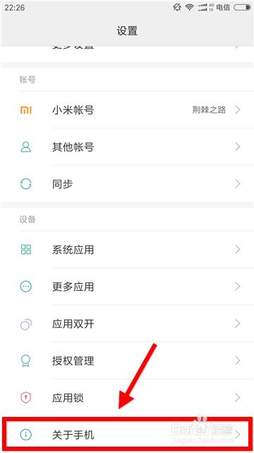 小米安卓系统退版本,回顾与展望