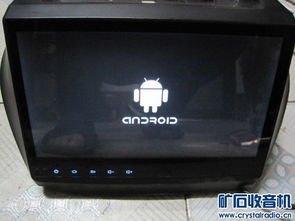 安卓系统导航启动不了,安卓系统导航启动故障排查指南