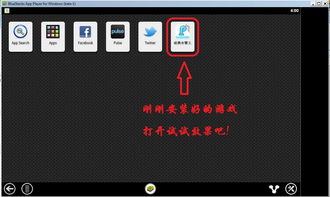 手机模拟安卓系统7,揭秘手机模拟系统的魅力与挑战