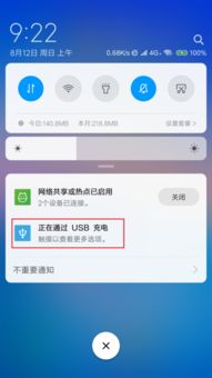安卓怎么设置分系统,轻松实现多空间管理