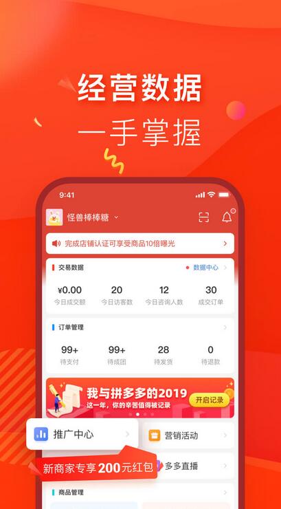 拼多多安卓系统价格,价格战下的购物新体验