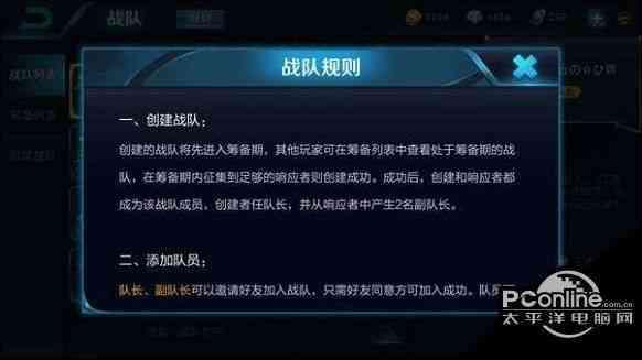 安卓系统怎么退战队,安卓系统退战队操作指南