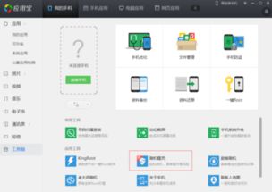 安卓系统提示安装软件,解锁全新应用体验之旅