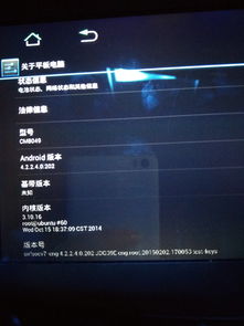 root安卓车机系统,探索Root安卓车机系统的无限可能