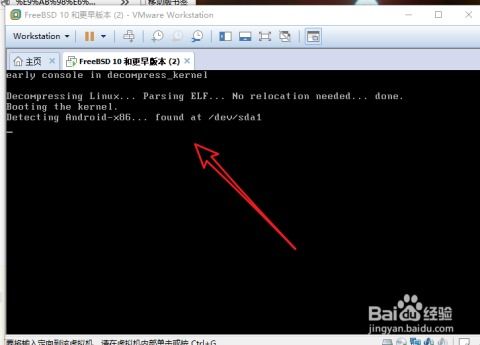 安卓系统怎么跳过联网,跳过联网操作攻略