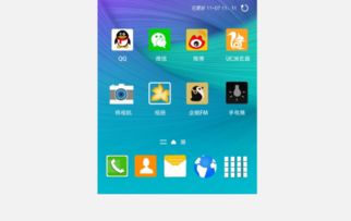 安卓手机的原始系统