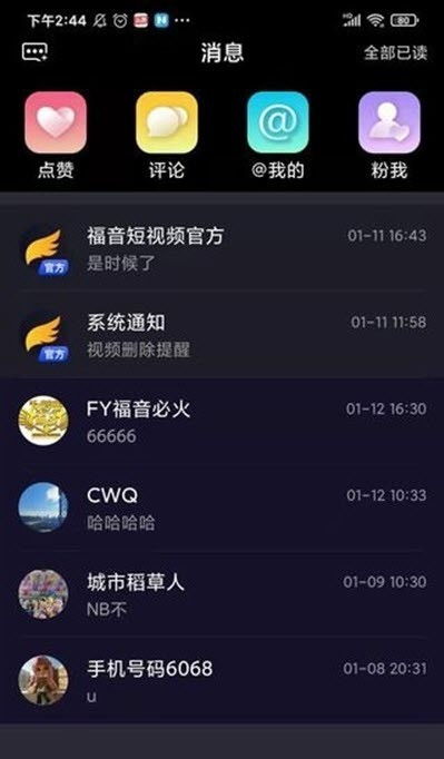 安卓系统看视频app,畅享视听盛宴的智能之旅