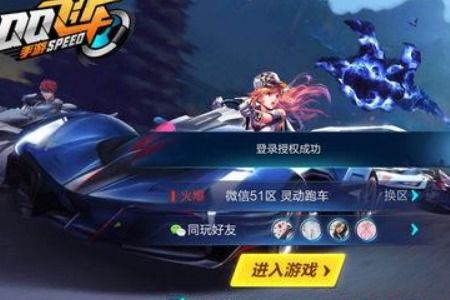 qq飞车用安卓系统,速度与激情的极致体验
